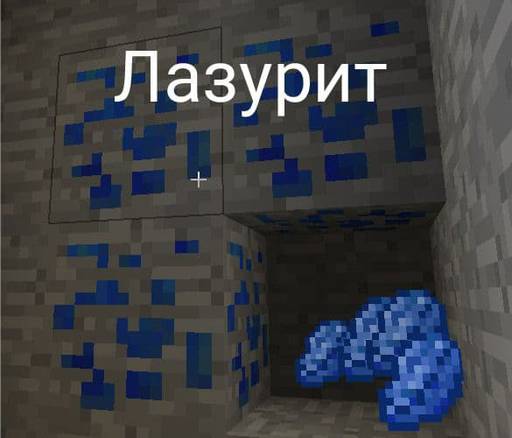 Minecraft - Тайны Minecratf PE