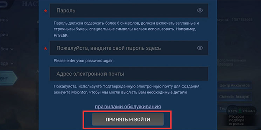 Мобильные приложения - Как перенести игровой процесс в AppGallery (для отдельных игр)