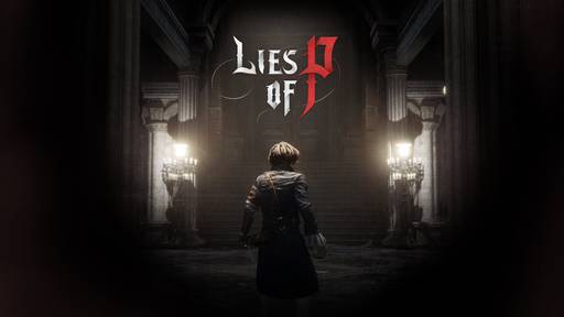 Новости -  Lies Of P — опасный Пиноккио