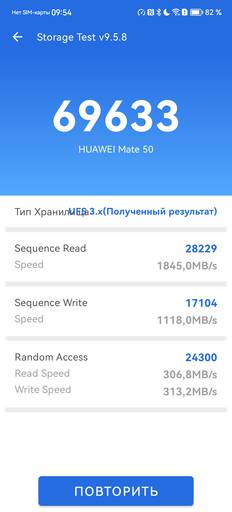 Игровое железо - Обзор смартфона HUAWEI Mate 50