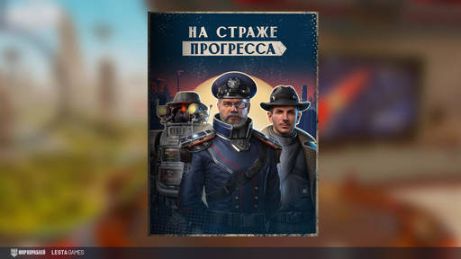 Мир кораблей - «Мир кораблей» празднует День рождения в новом обновлении Мир кораблей - «Мир кораблей» празднует День рождения в новом обновлении