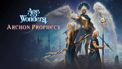 Age of Wonders III - Дополнение Archon Prophecy для Age of Wonders 4 выйдет 12 августа Age of Wonders III - Дополнение Archon Prophecy для Age of Wonders 4 выйдет 12 августа