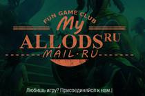 Новый портал My-Allods Новый портал My-Allods