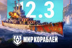 Ru_previews_update_12-2_steam_800x450_lg_spb_wows_ruby