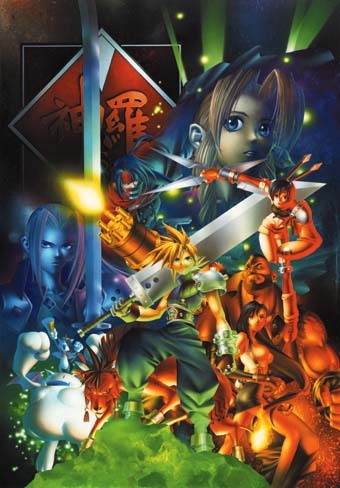 Final Fantasy VII - Арт