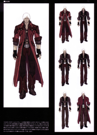 Devil May Cry 4 - Devil's Material Collection/Art of the Devil