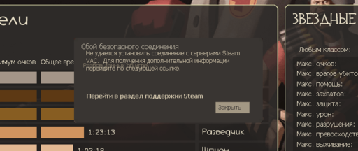 Team Fortress 2 - Обновление от 23 июня 2009