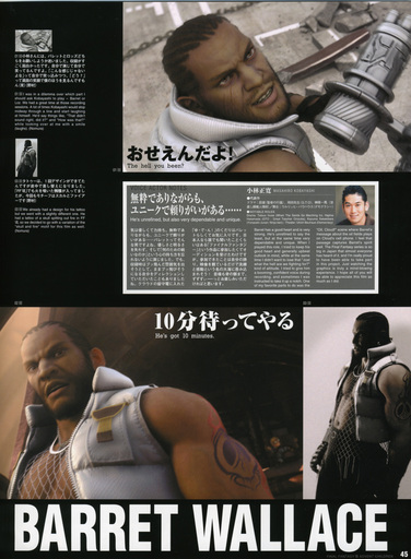 Final Fantasy VII - [Artbook] Final Fantasy VII Advent Children - Reunion Files