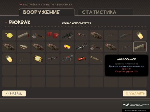 Team Fortress 2 - Valve не договаривают что-то в патчноутсах?