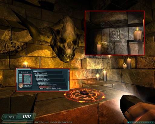 Doom 3 - Easter Eggs