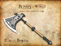 Bloody world - Разнообразное оружие в игре "Bloody world"