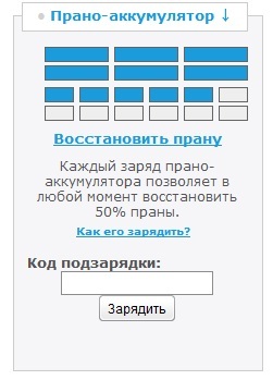 Годвилль - Не прошло и двух лет