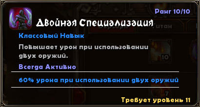 Torchlight - Судьба Разрушителя в твоих руках. Специально для Gamer.ru