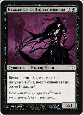 Настольные игры - Magic The Gathering _Механики нового сета