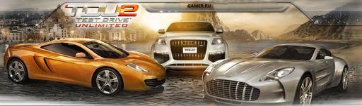 Test Drive Unlimited 2 - Test Drive Unlimited 2 - новые подробности