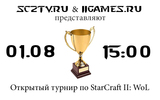 Sc2_open_aug01