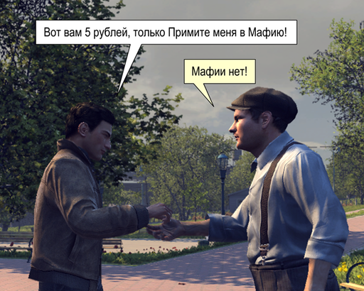 Mafia II - Комикс. "Примите меня в мафию".