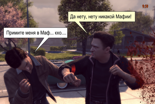 Mafia II - Комикс. "Примите меня в мафию".