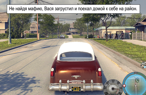 Mafia II - Комикс. "Примите меня в мафию".