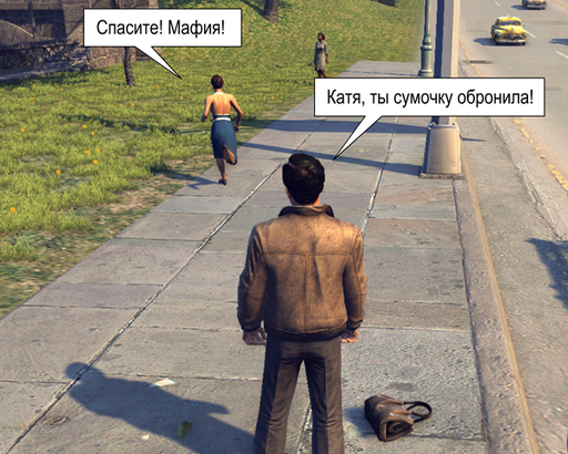 Mafia II - Комикс. "Примите меня в мафию".