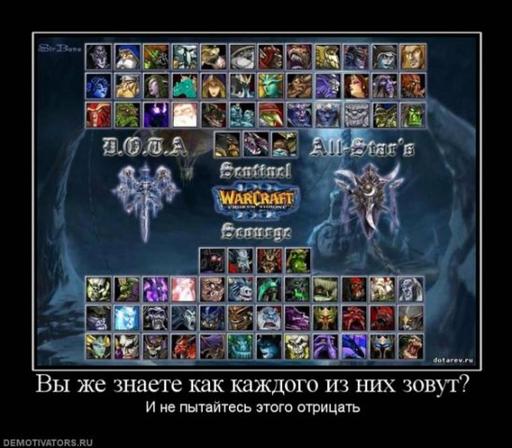 Warcraft III: The Frozen Throne - Азм есть Дота , для задрота.