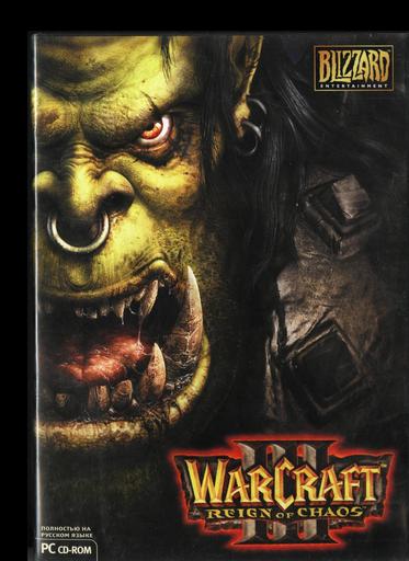 Warcraft III: The Frozen Throne - Warcraft III - Все Российские Издания