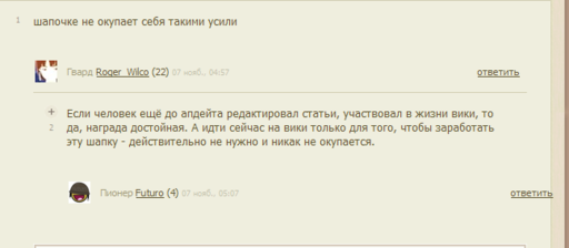 Team Fortress 2 - Все, что вы хотели знать о Wiki Cap