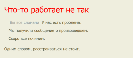 Блог администрации - Счастье - дело техники. Техническое обновление 9.12.2010