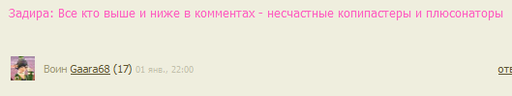 GAMER.ru - Ночь тотального плюса. Айс или НЕайс?