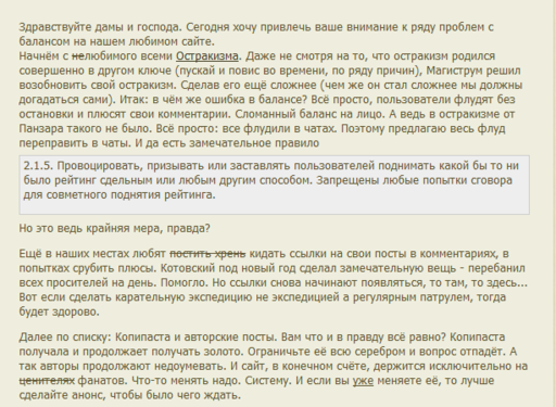 Вопросы и пожелания - Как жаль расставаться с этим прекрасным островом...