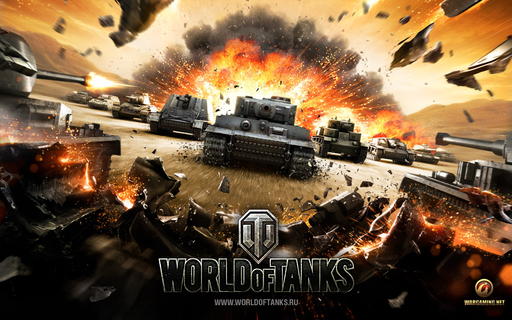 World of Tanks - Самые лутшие картинки World of Tanks