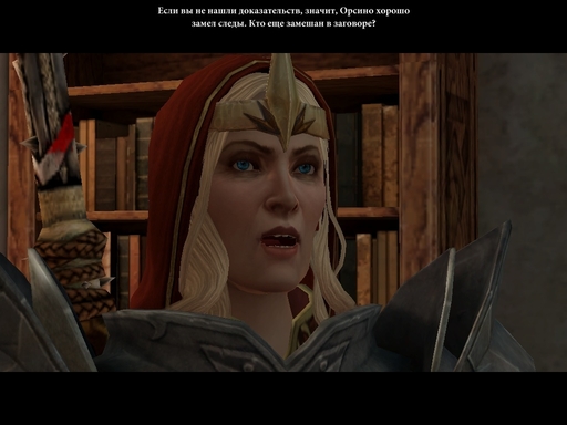 Dragon Age II - Прохождение: Акт 3, основные квесты