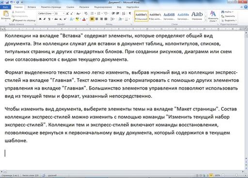 Программисты шутят: код, скрытый от посторонних глаз