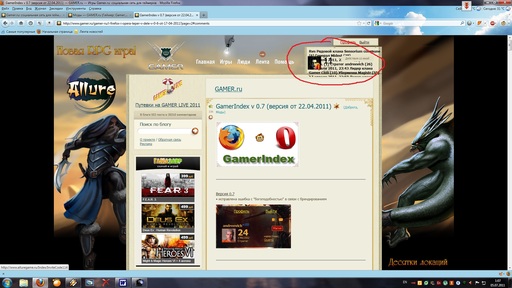 GAMER.ru - GamerIndex v 0.7 (версия от 22.04.2011)