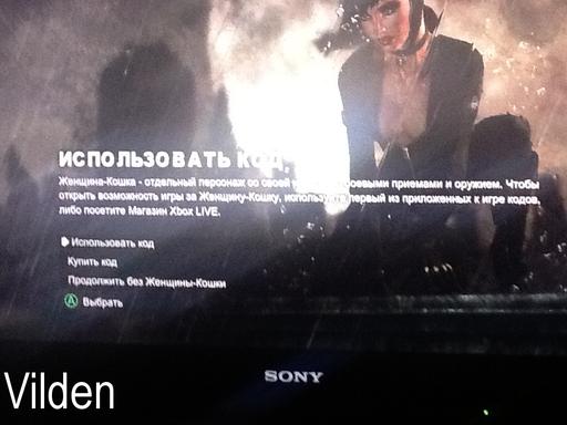 Batman: Arkham City утек в сеть!