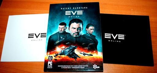 EVE Online - Трудно быть богом. Обзор коллеционного издания EVE Online. Патент Капитана + Конкурс