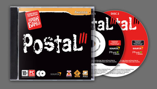 Postal III - Виды изданий Postal III