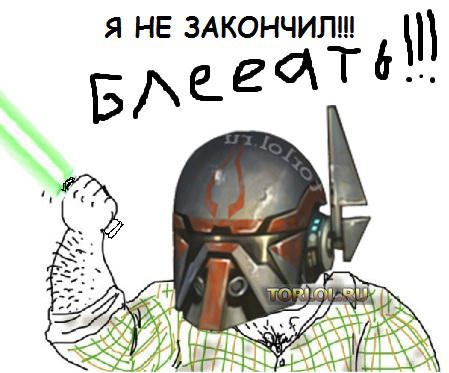 Star Wars: The Old Republic - Конец бета выходных