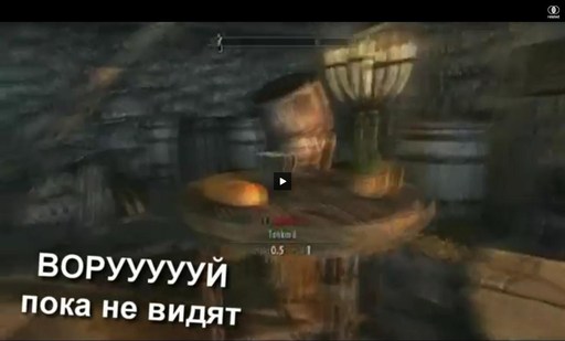 Elder Scrolls V: Skyrim, The - В Санкт-Петербурге совершено ограбление по-скайримски