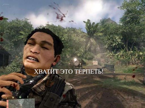 Crysis 2 - Петиция nexTgen воинов по поводу выпуска следующего патча.