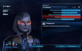 Masseffect3_2012-03-29_19-14-53-16