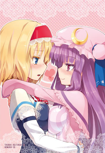 Touhou Project 08: Imperishable Night - Best Art of Touhou. Part III [Shoujo-Ai]