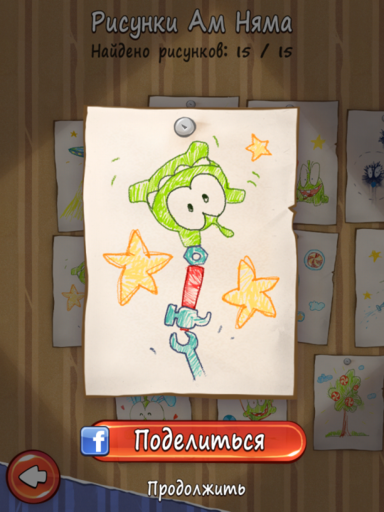 Cut the Rope - Гайд по поиску рисунков в Cut the Rope