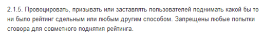 Блог администрации - Устами "Аббы" глаголет Александр Юрьевич. Мини-обновление 30.11.2012