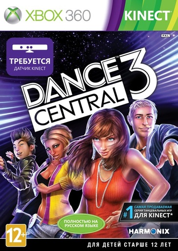 BUKA - В Москве состоится турнир по Dance Central 3!