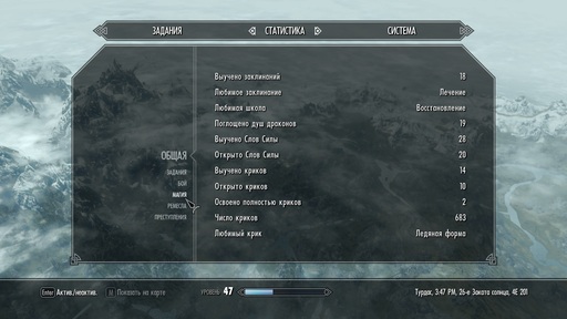 Elder Scrolls V: Skyrim, The - [перевод] Рецензия на DLC «Dragonborn» для «The Elder Scrolls V: Skyrim» от Kotaku