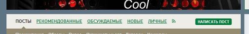 Блог администрации - В клике от счастья. Обновление 13.12.2012