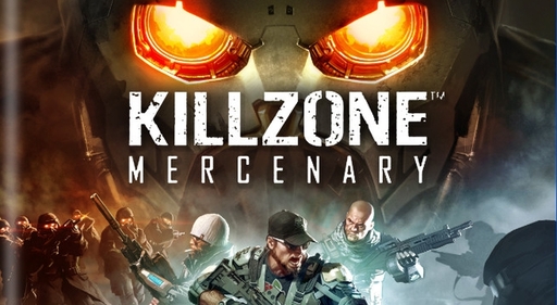 Killzone: Mercenary - Killzone Mercenary появится на PS Vita 18 сентября 2013