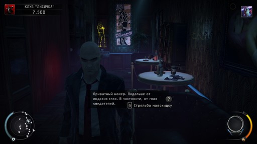 Hitman: Absolution - Прохождение. Часть 1 - Охотник и жертва