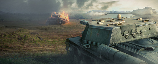 World of Tanks -  Акция «Противостояние». Часть II